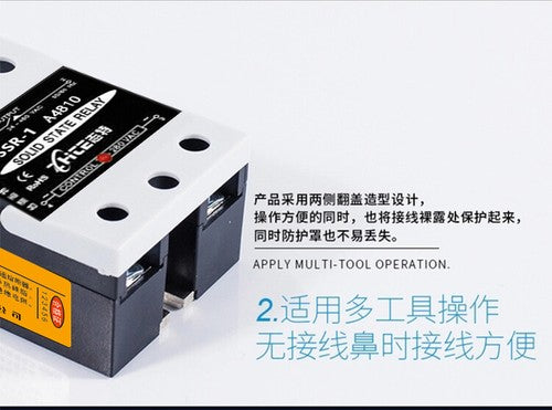 Single phase solid state voltage regulator SSVR-R 10~120A 220V/380V