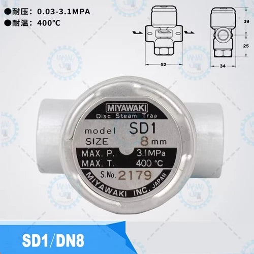 1PC  FIT FOR MIYAWAKI Thermal Power Trap SD1 DN8 Stainless Steel Steam Trap