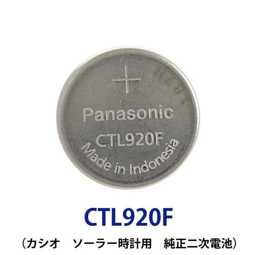 1PC  Rechargeable Watch Battery for  Solar Watches CTL920F  CTL920F