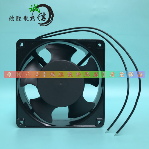 1 PCS FANEC Fan JD-A12038H2BL 220-240V 0.14A 12038 12CM cabinet cooling fan