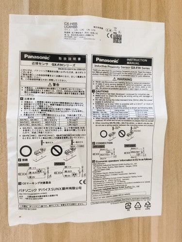 1PC  Panasonic GX-H8B Proximity Sensor GXH8B Free Shipping