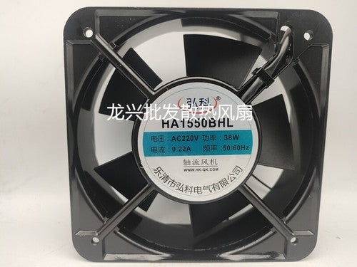 1 pcs HK-QK Fan HA1550BHL AC220V 38W 15050 15CM 2 WIRE Aluminum frame fan