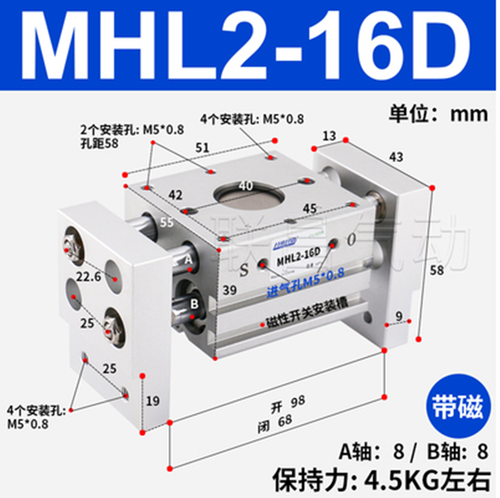 1pc MHL2-16D Double Acting Pneumatic Air Gripper Parallel Cylinder SMC Type