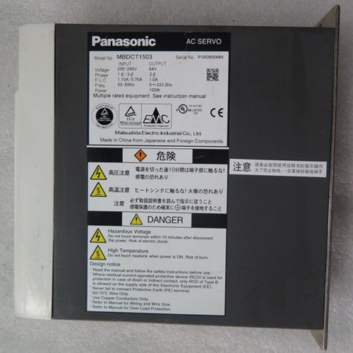 For Panasonic MBDCT1503  drive Free Shipping