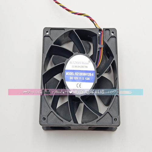 1 PCS RUIZHAN Fan RZ12038H12B-6 DC12V 3.12A 12038 12cm 4 wire cooling fan