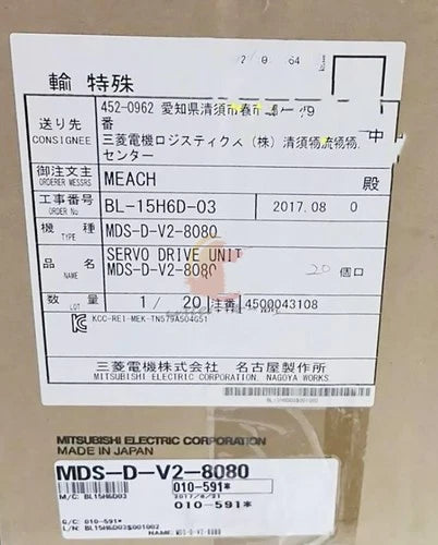 MDS-D-V2-8080  Mitsubishi MDSDV28080 Servo Drive