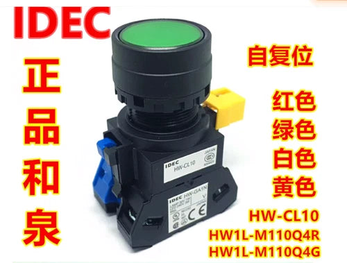 1PC  24V HW1L-M120Q4G green 2NO    Self-reset button with light